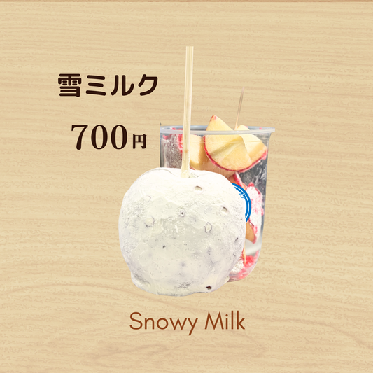 雪ミルク