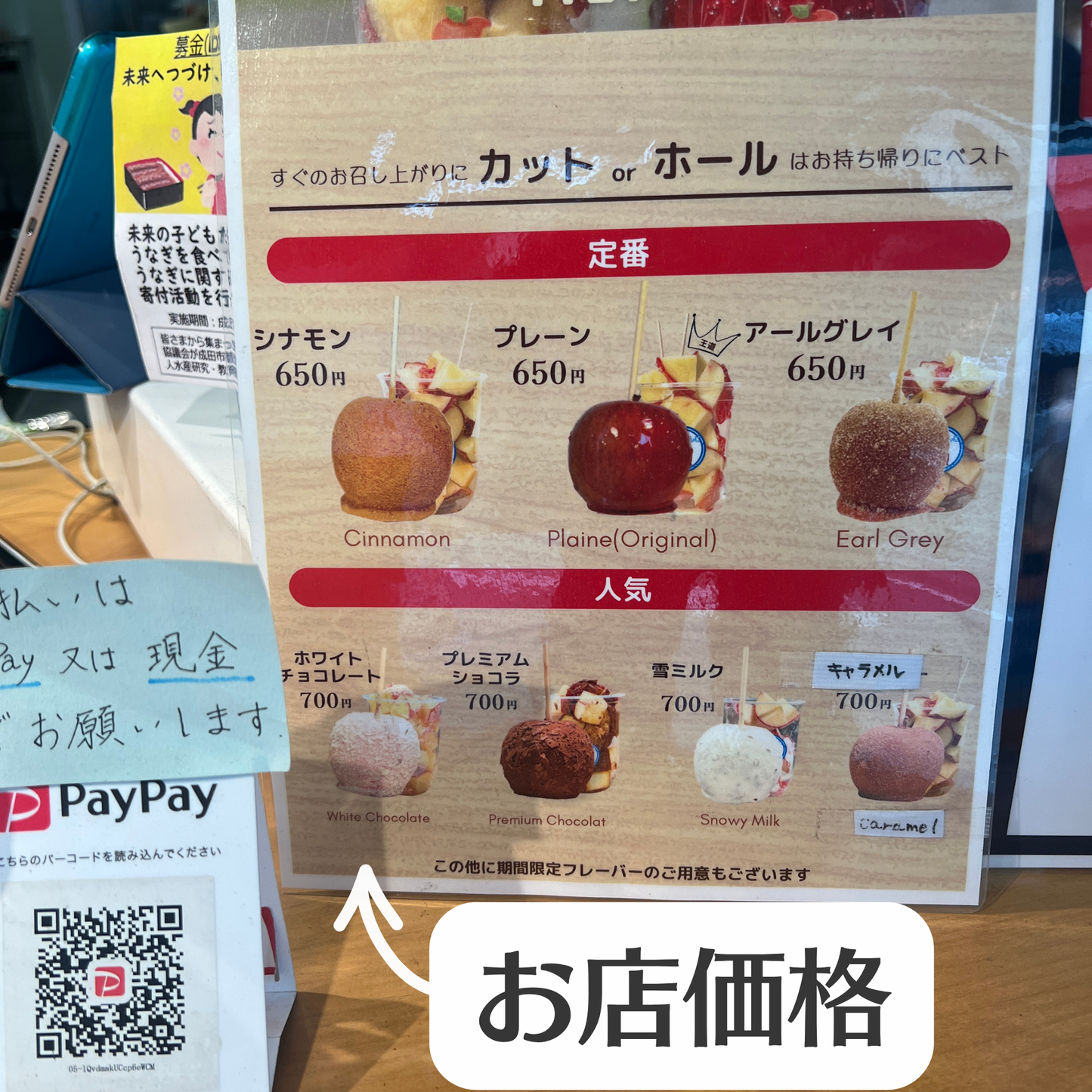 アールグレイ